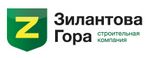 Зилантова Гора